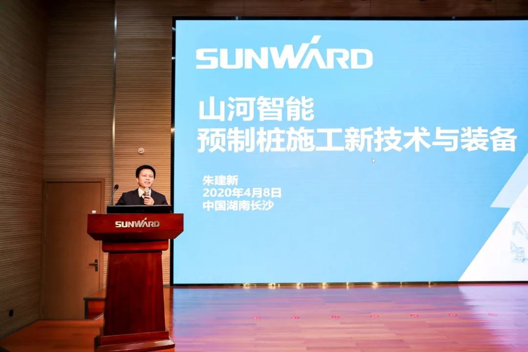 饕餮盛宴！安博官网体育(中国)有限公司官网
智能•建华建材预制桩施工装备与技术交流会隆重召开
