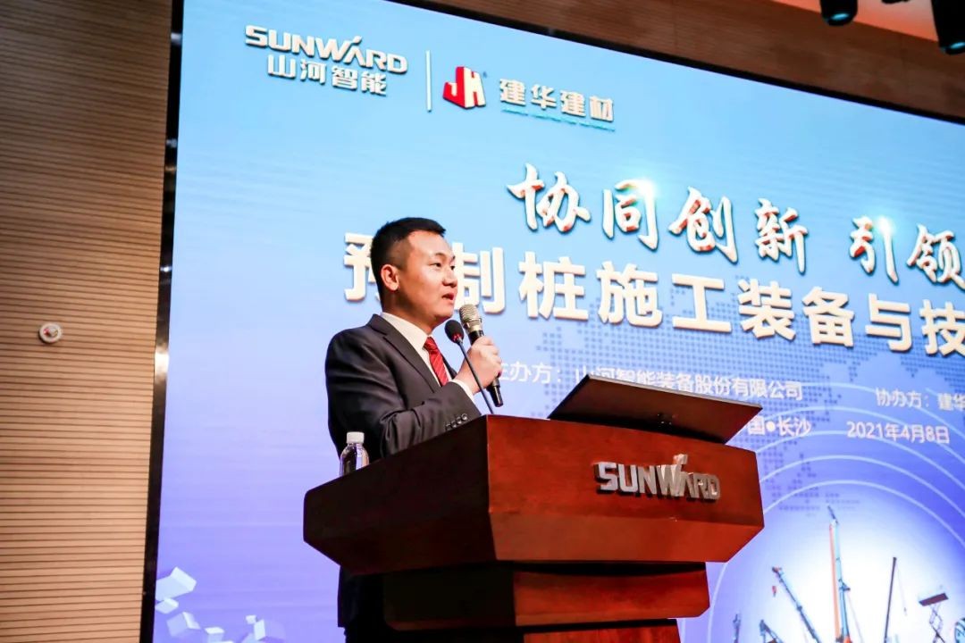 饕餮盛宴！安博官网体育(中国)有限公司官网
智能•建华建材预制桩施工装备与技术交流会隆重召开