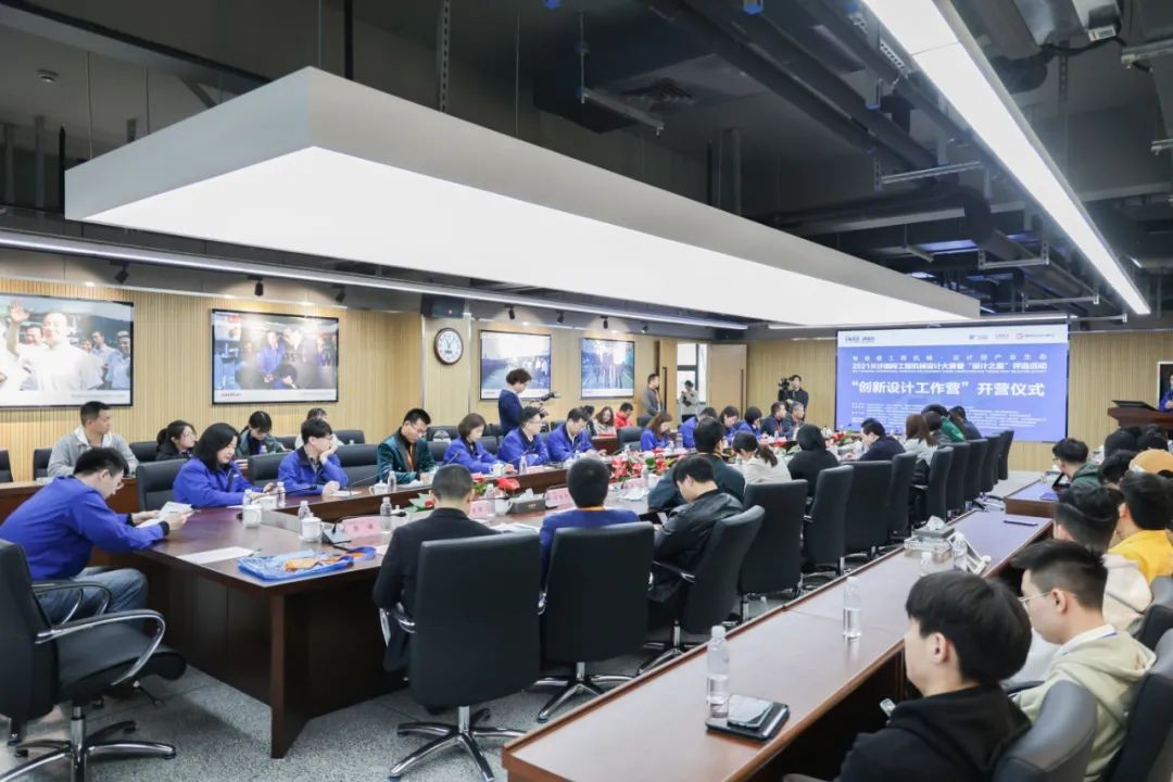 2021中国（长沙）国际工程机械设计大赛暨“设计之星”评选活动安博官网体育(中国)有限公司官网
智能组“创新设计工作营”开营啦！