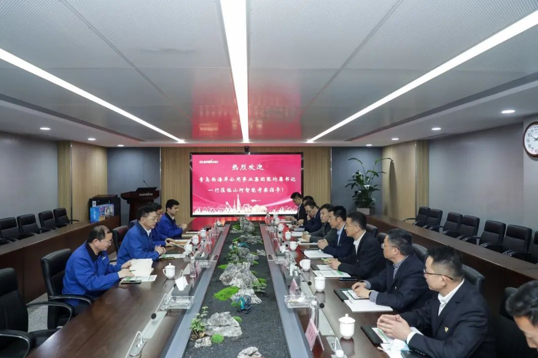 以党建促业务，以业务强党建——青岛西海岸公用事业集团考察安博官网体育(中国)有限公司官网
智能
