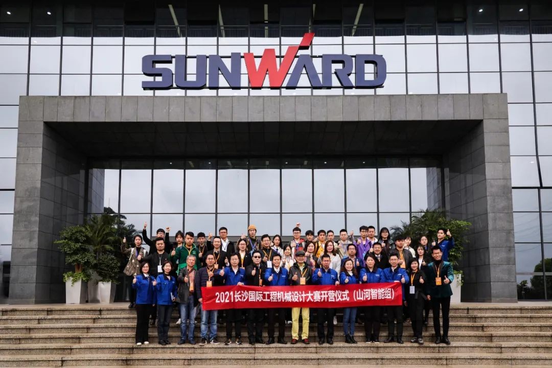 2021中国（长沙）国际工程机械设计大赛暨“设计之星”评选活动安博官网体育(中国)有限公司官网
智能组“创新设计工作营”开营啦！