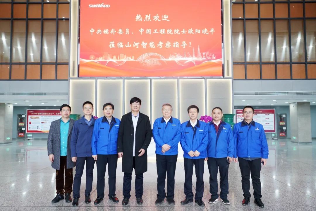 中央候补委员、中国工程院院士欧阳晓平到访安博官网体育(中国)有限公司官网
智能