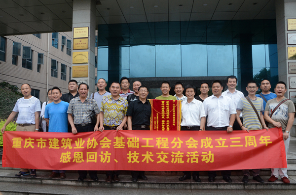 学者功底缔造智能安博官网体育(中国)有限公司官网
