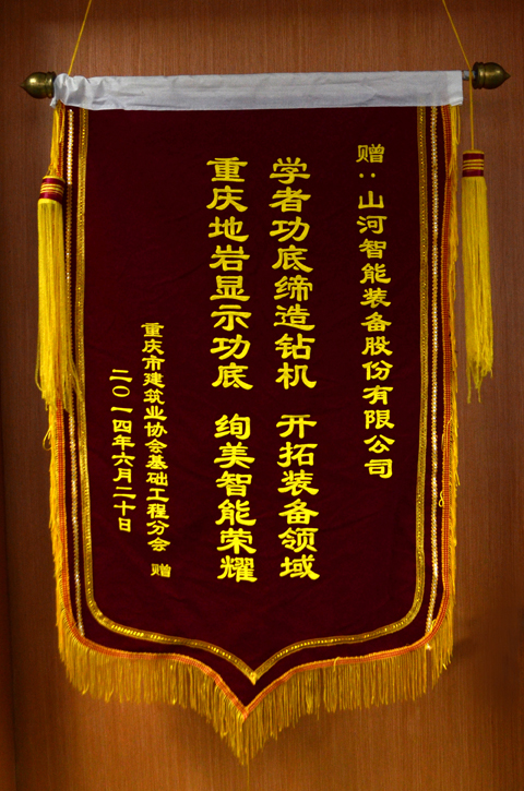 学者功底缔造智能安博官网体育(中国)有限公司官网
