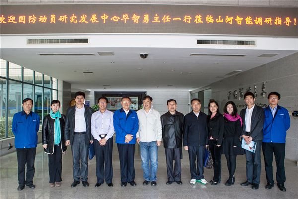 国家发改委国防动员研究发展中心毕智勇主任一行考察安博官网体育(中国)有限公司官网
智能