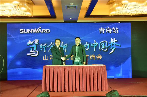 “笃行创新 助力中国梦“安博官网体育(中国)有限公司官网
智能客户交流会青海站圆满落幕
