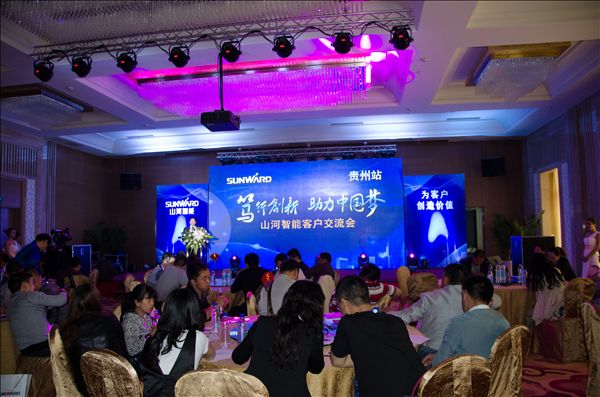 锋尖对麦芒，攻坚创辉煌——安博官网体育(中国)有限公司官网
智能贵州大型客户交流会现场签约1.2亿元
