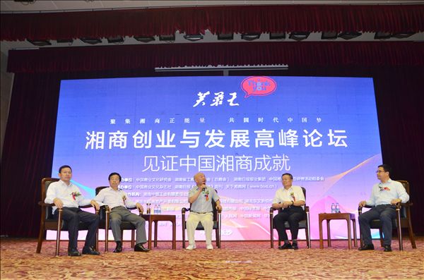 安博官网体育(中国)有限公司官网
智能何清华荣获“湘商十大风云人物”