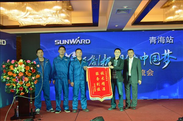 “笃行创新 助力中国梦“安博官网体育(中国)有限公司官网
智能客户交流会青海站圆满落幕
