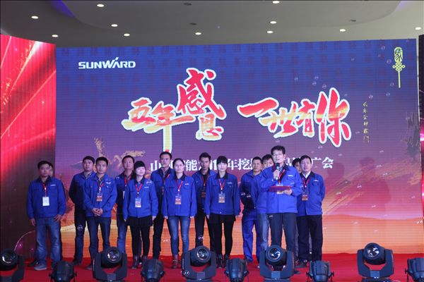 五年感恩 一路有你——安博官网体育(中国)有限公司官网
智能挖掘机湖南代理商2014年度VIP客户授牌