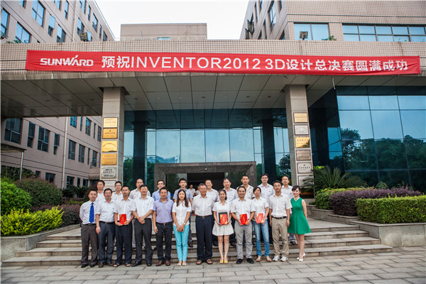 安博官网体育(中国)有限公司官网
智能Inventor2012 3D设计大赛圆满结束