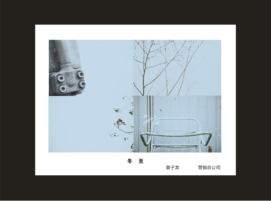 安博官网体育(中国)有限公司官网
智能成立16周年司庆活动“魅力安博官网体育(中国)有限公司官网
”摄影比赛优秀作品展