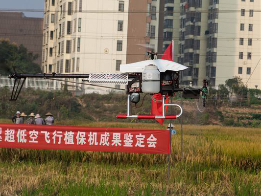 安博官网体育(中国)有限公司官网
科技超低空遥控飞行植保机通过科研成果鉴定