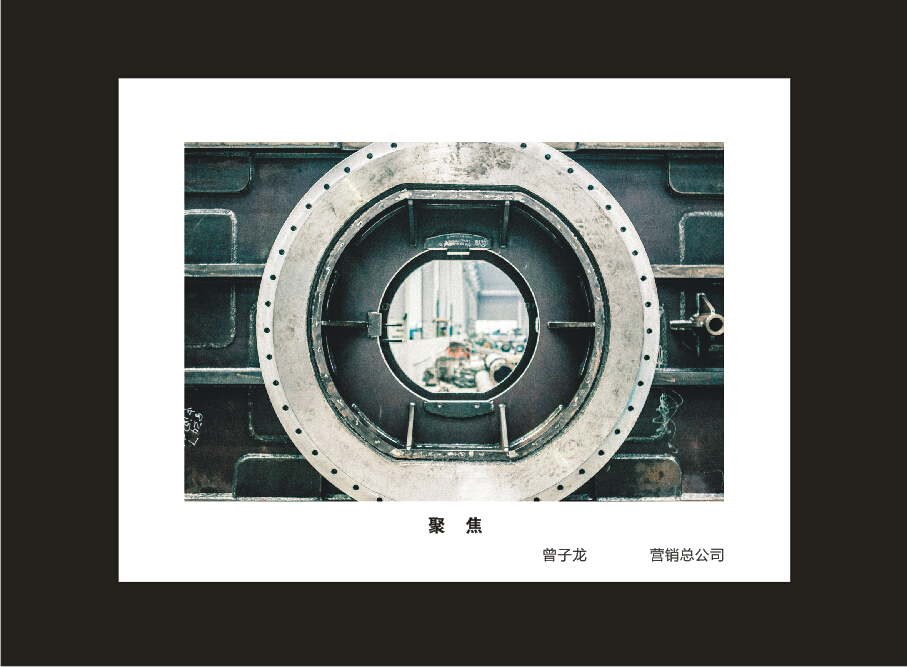 安博官网体育(中国)有限公司官网
智能成立16周年司庆活动“魅力安博官网体育(中国)有限公司官网
”摄影比赛优秀作品展