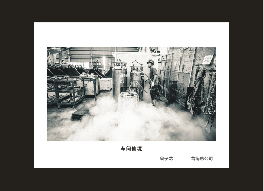 安博官网体育(中国)有限公司官网
智能成立16周年司庆活动“魅力安博官网体育(中国)有限公司官网
”摄影比赛优秀作品展
