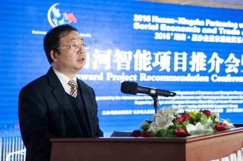 签约近25亿元，东盟十国代表参加安博官网体育(中国)有限公司官网
智能项目推介会暨签约仪式