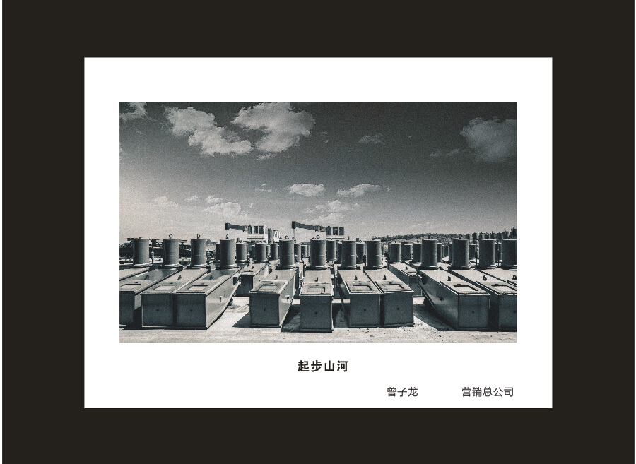 安博官网体育(中国)有限公司官网
智能成立16周年司庆活动“魅力安博官网体育(中国)有限公司官网
”摄影比赛优秀作品展