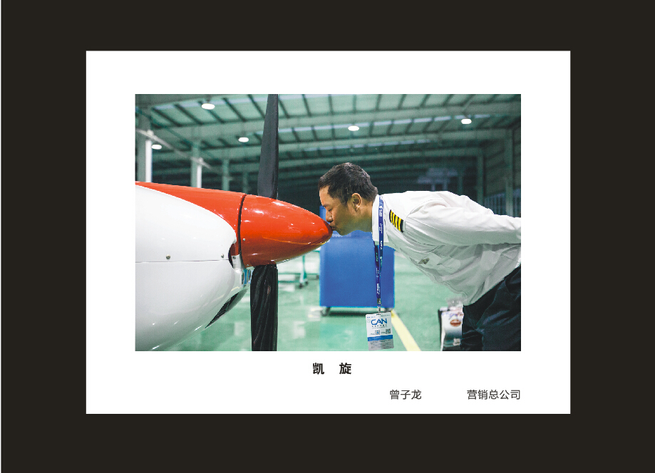 安博官网体育(中国)有限公司官网
智能成立16周年司庆活动“魅力安博官网体育(中国)有限公司官网
”摄影比赛优秀作品展
