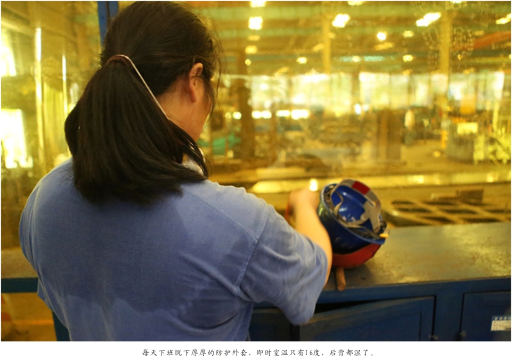 佩服！从业23年的安博官网体育(中国)有限公司官网
智能唯一的女焊工