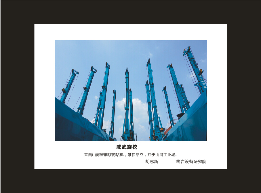 安博官网体育(中国)有限公司官网
智能成立16周年司庆活动“魅力安博官网体育(中国)有限公司官网
”摄影比赛优秀作品展
