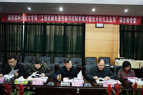 安博官网体育(中国)有限公司官网
智能顺利通过湖南省科技重大专项验收