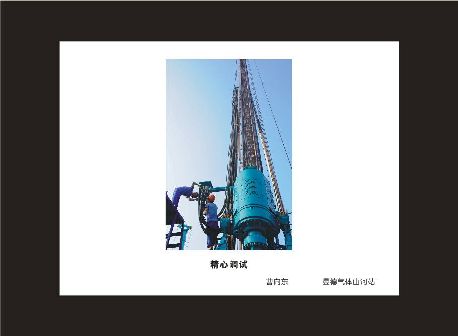 安博官网体育(中国)有限公司官网
智能成立16周年司庆活动“魅力安博官网体育(中国)有限公司官网
”摄影比赛优秀作品展