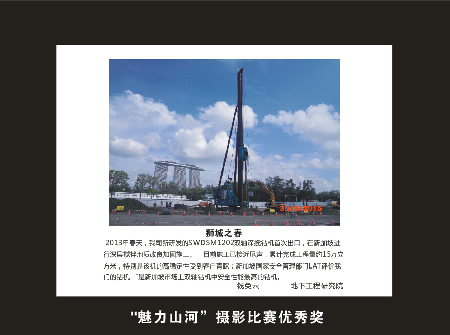 安博官网体育(中国)有限公司官网
智能成立16周年司庆活动“魅力安博官网体育(中国)有限公司官网
”摄影比赛优秀作品展