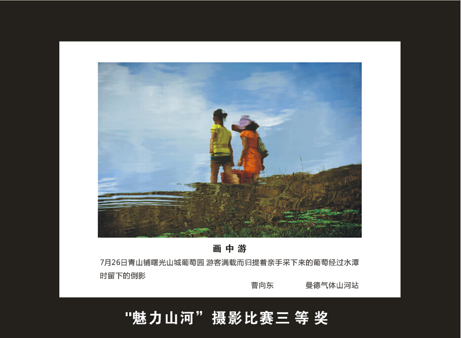 安博官网体育(中国)有限公司官网
智能成立16周年司庆活动“魅力安博官网体育(中国)有限公司官网
”摄影比赛优秀作品展