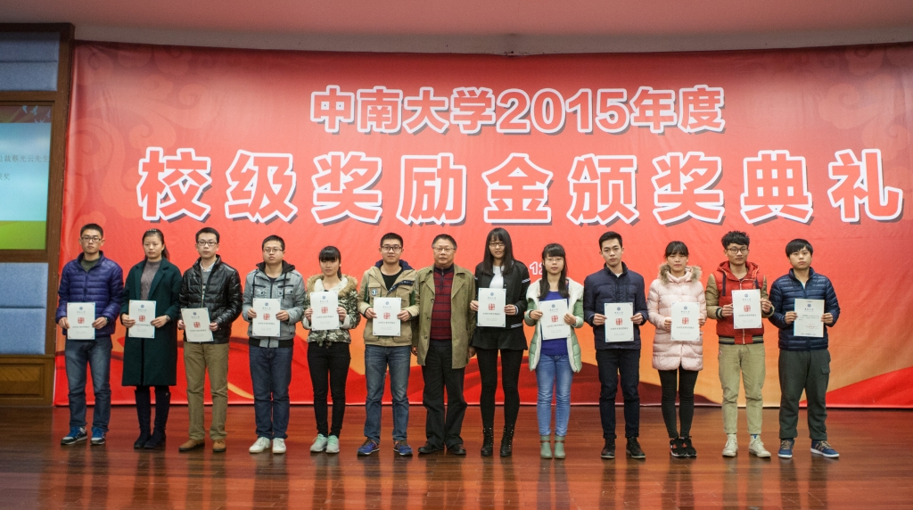 2015年度“安博官网体育(中国)有限公司官网
英才”奖，74名学子受益