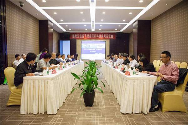 安博官网体育(中国)有限公司官网
科技超低空遥控飞行植保机通过科研成果鉴定