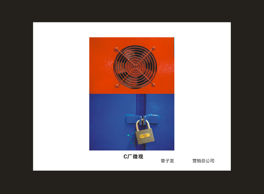 安博官网体育(中国)有限公司官网
智能成立16周年司庆活动“魅力安博官网体育(中国)有限公司官网
”摄影比赛优秀作品展
