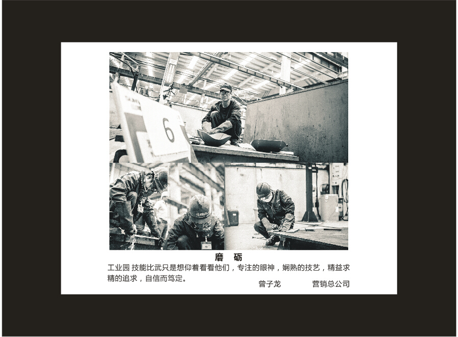 安博官网体育(中国)有限公司官网
智能成立16周年司庆活动“魅力安博官网体育(中国)有限公司官网
”摄影比赛优秀作品展