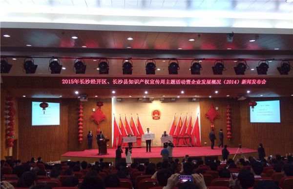 安博官网体育(中国)有限公司官网
智能知识产权工作再获百万重奖