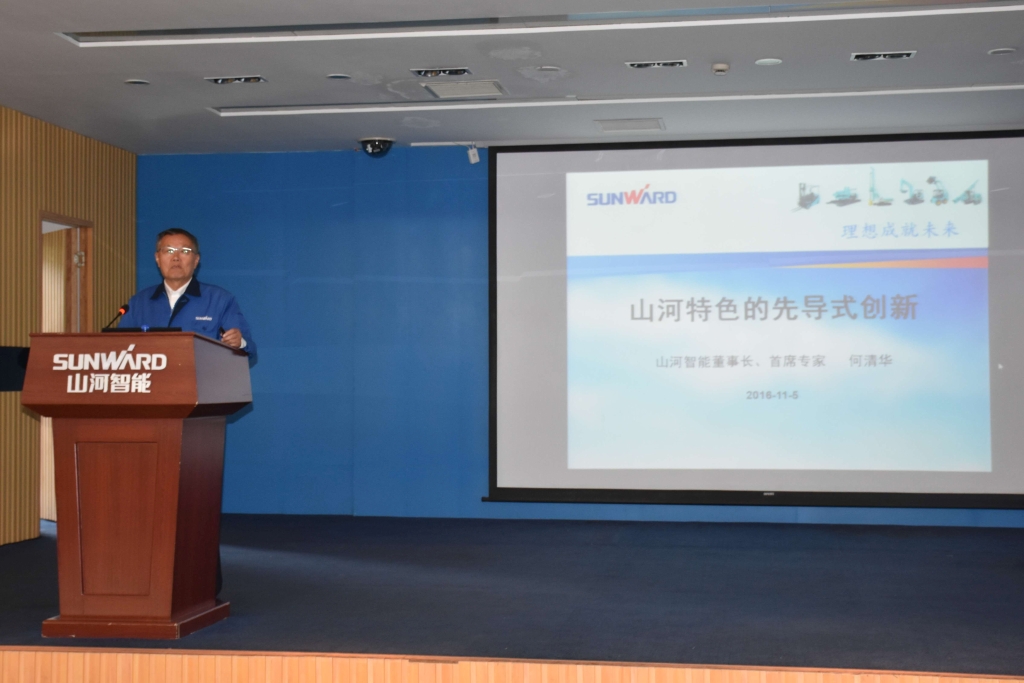 2016湖南科技论坛分论坛暨机械工程学会年会在安博官网体育(中国)有限公司官网
智能隆重召开