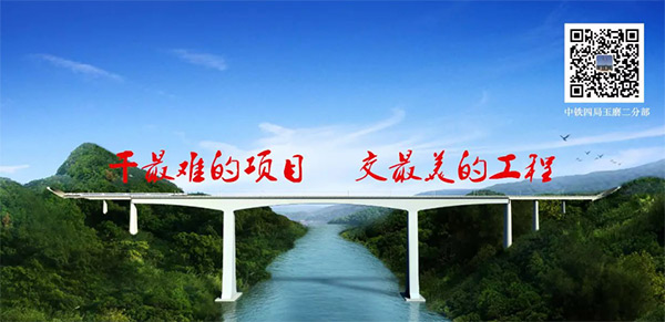 参与一带一路重大项目 安博官网体育(中国)有限公司官网
智能旋挖钻扬名阿墨江特大桥