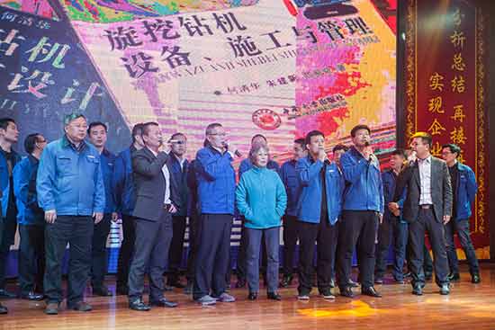 坚定信心、再接再厉，安博官网体育(中国)有限公司官网
智能2017年度营销表彰与誓师大会开启新航程