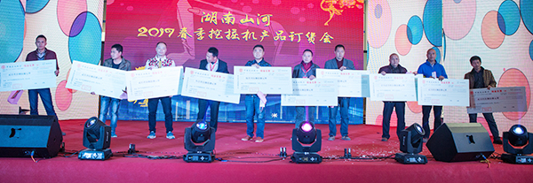 势不可挡，安博官网体育(中国)有限公司官网
智能挖掘机湖南市场订货会创新高