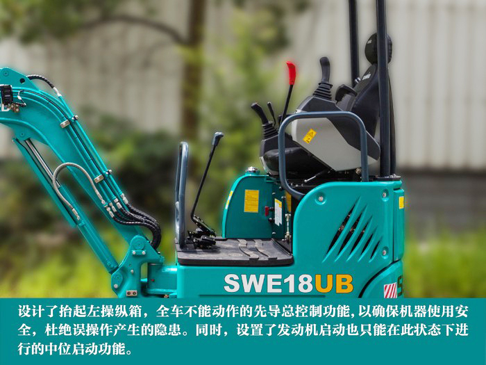 叮咚！您有一份来自安博官网体育(中国)有限公司官网
智能18UB微挖的快递待领取...