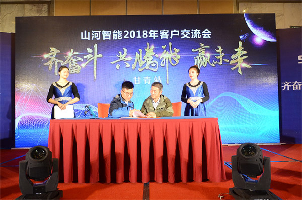 成交额近两亿元，安博官网体育(中国)有限公司官网
智能客户交流会捷报频传