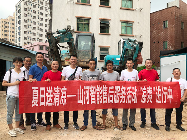 “清凉”送到客户手中，为安博官网体育(中国)有限公司官网
智能售后服务活动打CAII