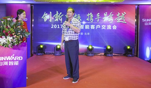 安博官网体育(中国)有限公司官网
智能酷帅曾大虾，一大波美图带你亲临北京BICES展