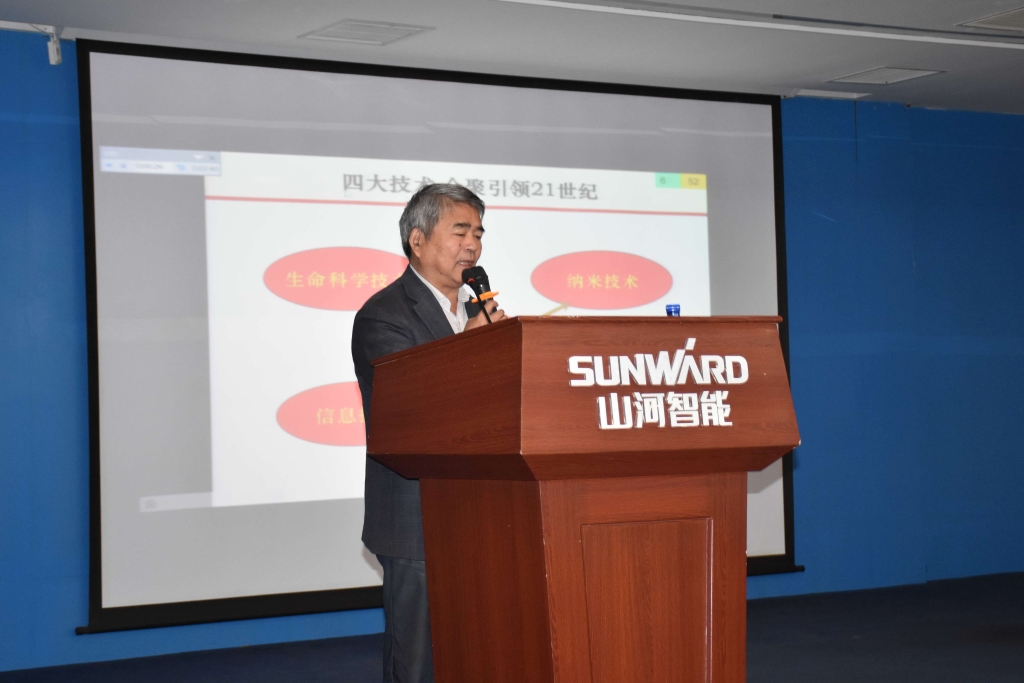2016湖南科技论坛分论坛暨机械工程学会年会在安博官网体育(中国)有限公司官网
智能隆重召开