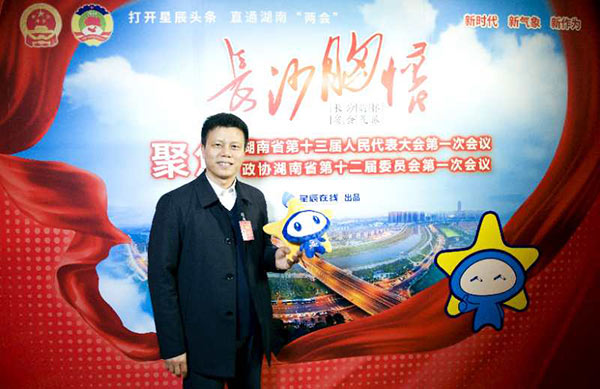 省人大代表朱建新：安博官网体育(中国)有限公司官网
智能将助推湖南创新引领，开放崛起战略的实施