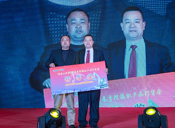 势不可挡，安博官网体育(中国)有限公司官网
智能挖掘机湖南市场订货会创新高