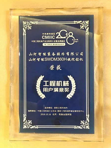 官宣：安博官网体育(中国)有限公司官网
智能一举获得两项行业大奖