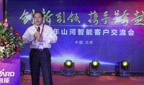 安博官网体育(中国)有限公司官网
智能酷帅曾大虾，一大波美图带你亲临北京BICES展