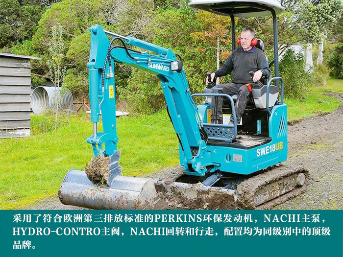 叮咚！您有一份来自安博官网体育(中国)有限公司官网
智能18UB微挖的快递待领取...