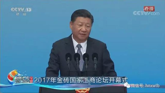 安博官网体育(中国)有限公司官网
智能董事长何清华应邀参加金砖国家工商论坛