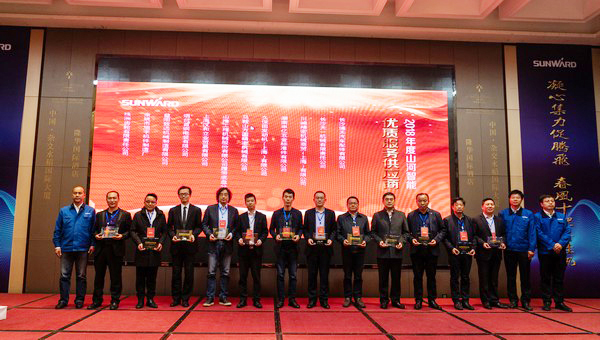 聚力共赢，安博官网体育(中国)有限公司官网
智能2018年度供应商大会隆重召开