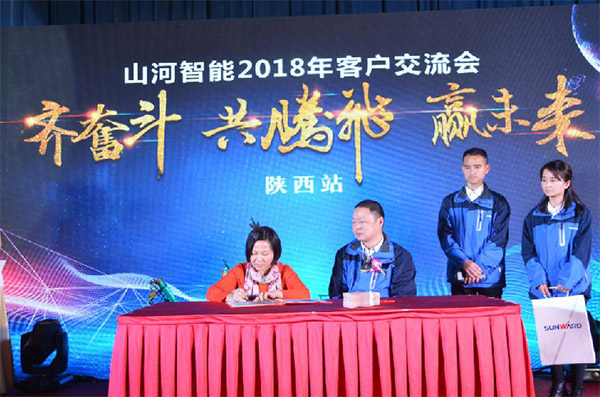 成交额近两亿元，安博官网体育(中国)有限公司官网
智能客户交流会捷报频传